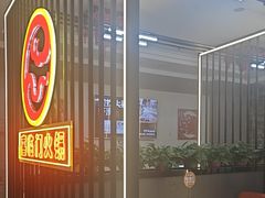 -倍儿红喜临门火锅(文兴路店)