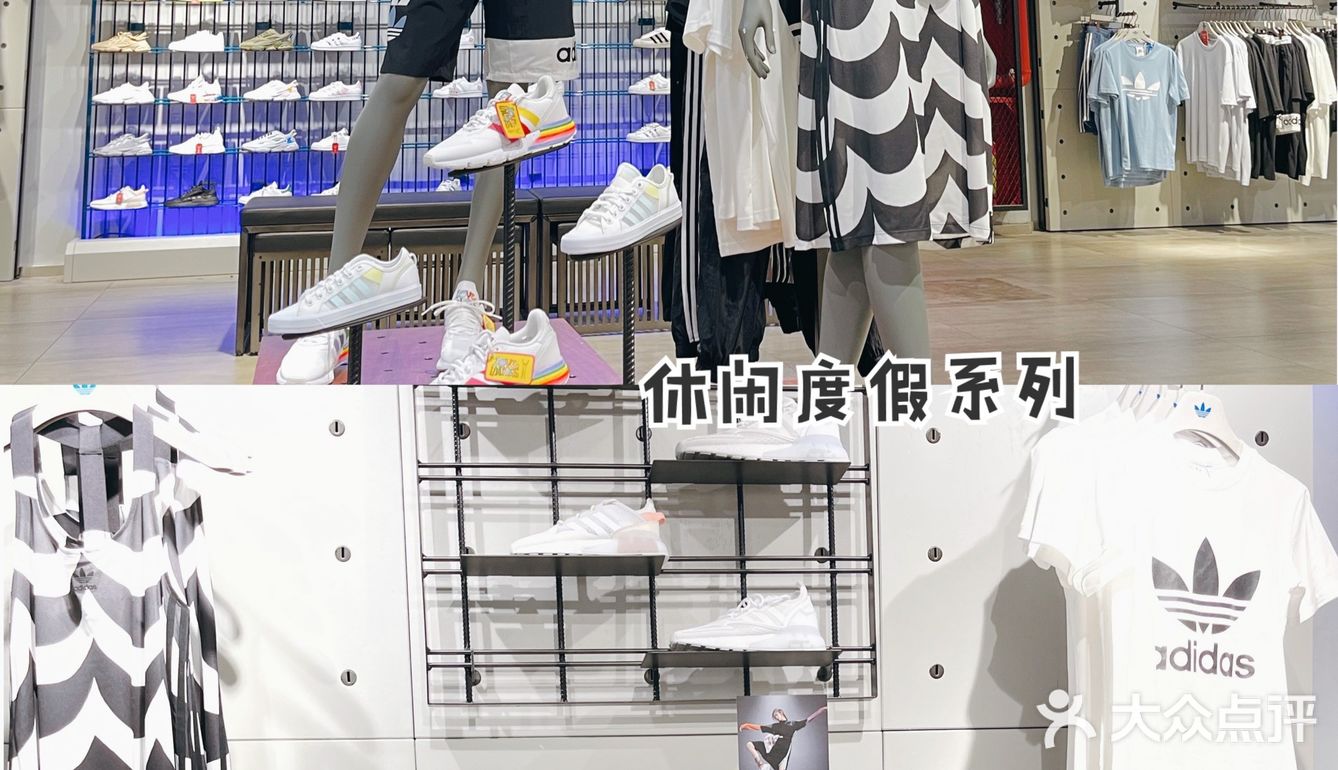 adidas年中庆✅疯狂大甩卖