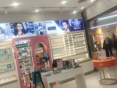 -宝岛眼镜(青岛城阳一店)