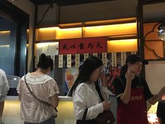 -老廣糖水铺(乐汇城店)