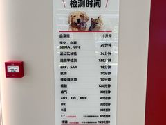 -御宝贝24h宠物医院·转诊中心·CT核磁血透中心(厦门总院)