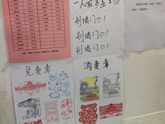 -老北京洪记酱肉坊(德内大街店)