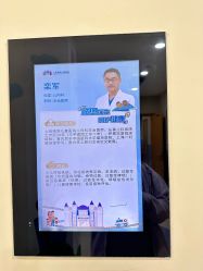 -上海浦滨儿童医院