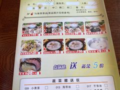 -新招鲜(长江路店)