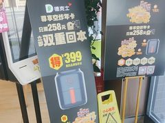 -德克士(安靖店)