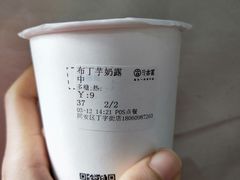 -古茗(同安区丁字街店)