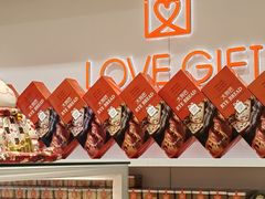 -LOVEGIFT爱礼(八佰伴店)