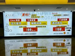 -脊美正骨·推拿·整脊(KKmall京基100店)