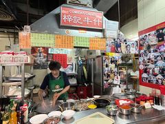 -梓记牛什(總店)