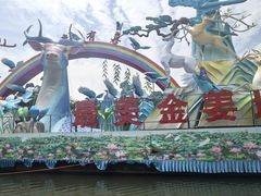 -溱湖国家湿地公园