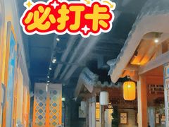 -北平楼·烤鸭·北京菜(牡丹园店)