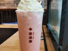 草莓雪顶-湊湊火锅·茶憩(上海合生汇店)