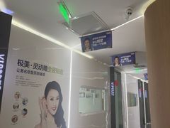-极光口腔·矫正种植修复(锦江店)