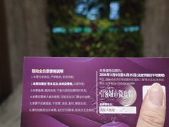 -青水瓦台汤泉(未央店)