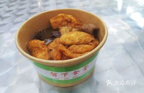 Signature Whole Bowl of Beef Offal