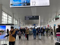 -广州白云国际机场-T2航站楼