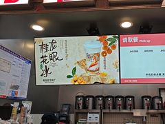 -马伍旺饮料厂(江宁砂之船店)