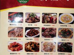 -上海交通大学新疆餐厅