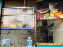 -薛新颖红豆饼(中式甜点山师店)