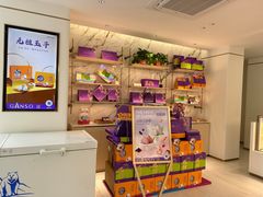 -GANSO元祖食品(大市口店)