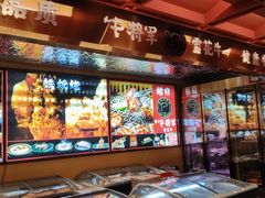 -牛将军•涮肉•烤肉(北京王府井·故宫店)
