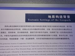 -龙虎山世界地质公园博物馆