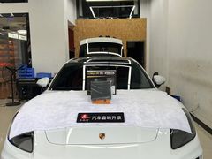 -乐之行汽车音响改装