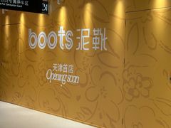 -天津万象城