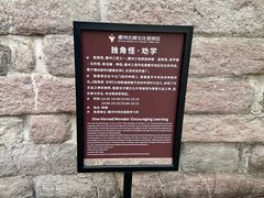 -衢州古城文化旅游区钟楼