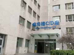 -北京医院