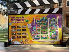 -西安电影制片厂