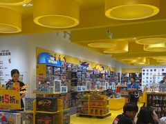 -广州保利时光里(建设大马路店)