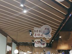 -三江源活鱼现烤(维多利摩尔城店)