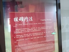 -北京市鼓楼中医医院(北院区)