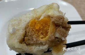 Chicken Broth Egg Yolk Filling