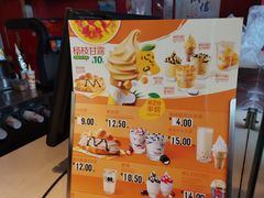 -麦当劳(仙林亚东城得来速店)