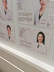 -北京新星靓医美