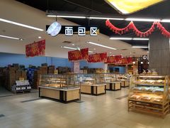 -尚美生活超市(万福广场店)