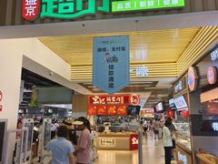 -盛京大奥莱(沈阳奥体店)