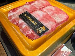 -牛YO寿喜烧火锅自助(三台子万象汇店)