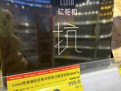 -天津国贸购物中心