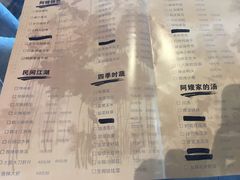 -阿嫂印象·民间江湖菜(大学城店)