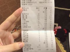 账单-鱼库·不仅是一家烤鱼店(车公庙店)