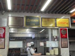 -清真蒋有记(老门东店)