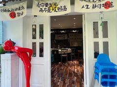 -兰桂坊·花园餐厅(西湖店)
