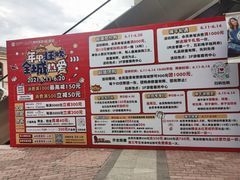 -王府井奥莱临潼小镇(临潼店)