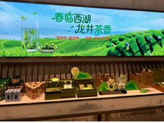 -西湖春天•老字号杭州菜(百汇店)