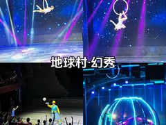 -长鹿旅游休博园