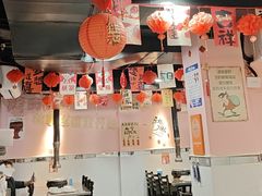 -燚青春东北泥炉烤肉(百合店)