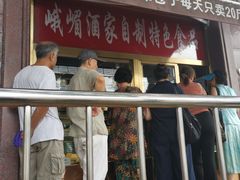 门面-峨嵋酒家(地安门店)